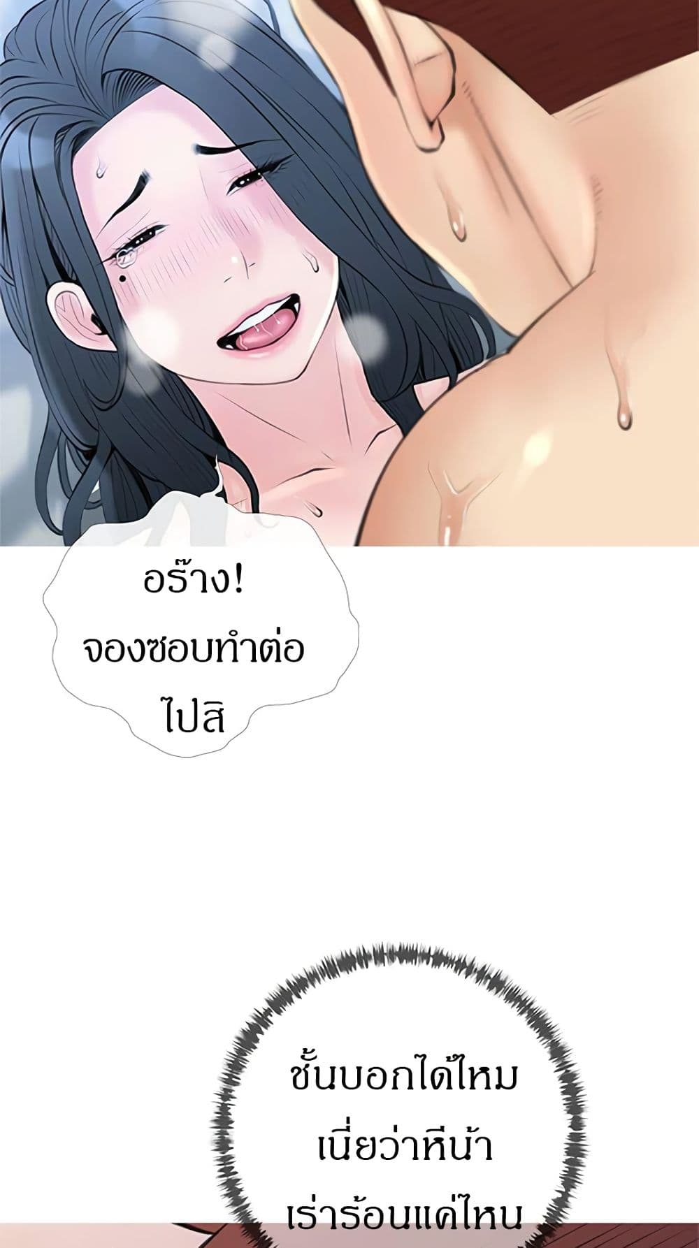 Obscene Private Lesson 38 (66)